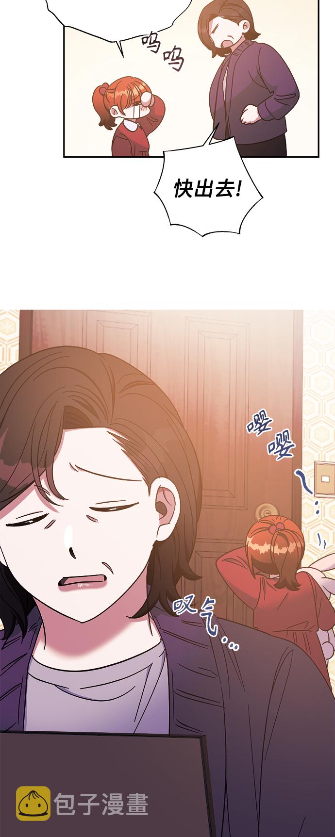 第33话5