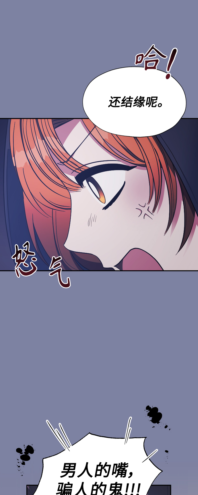 第45话38