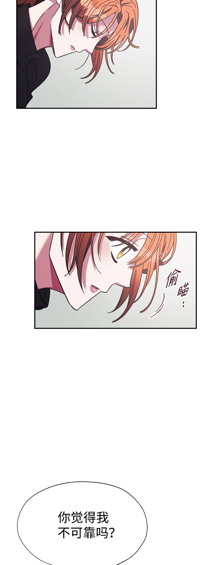 第30话7