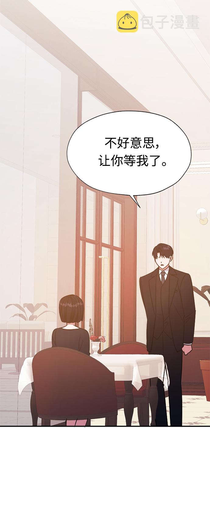 第45话6