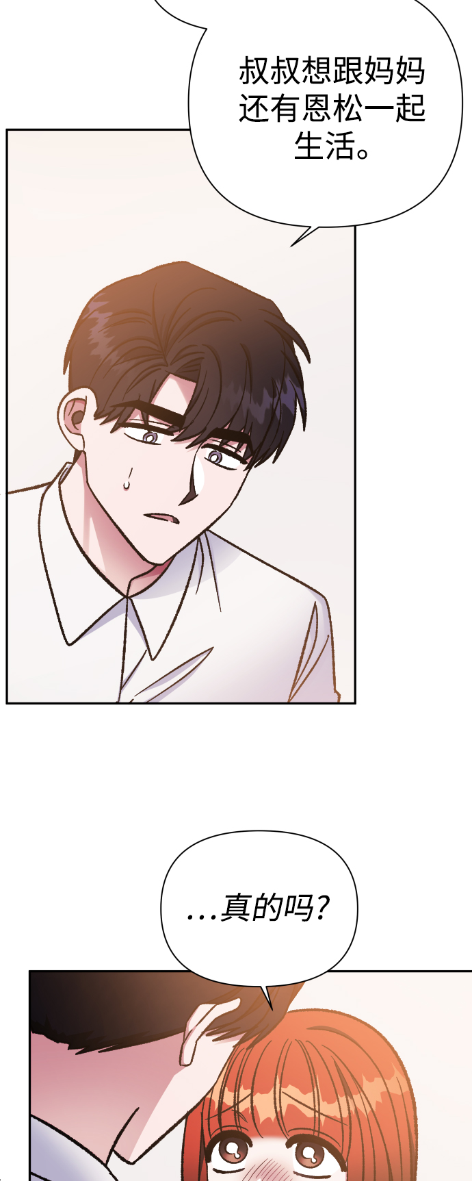 第59话41