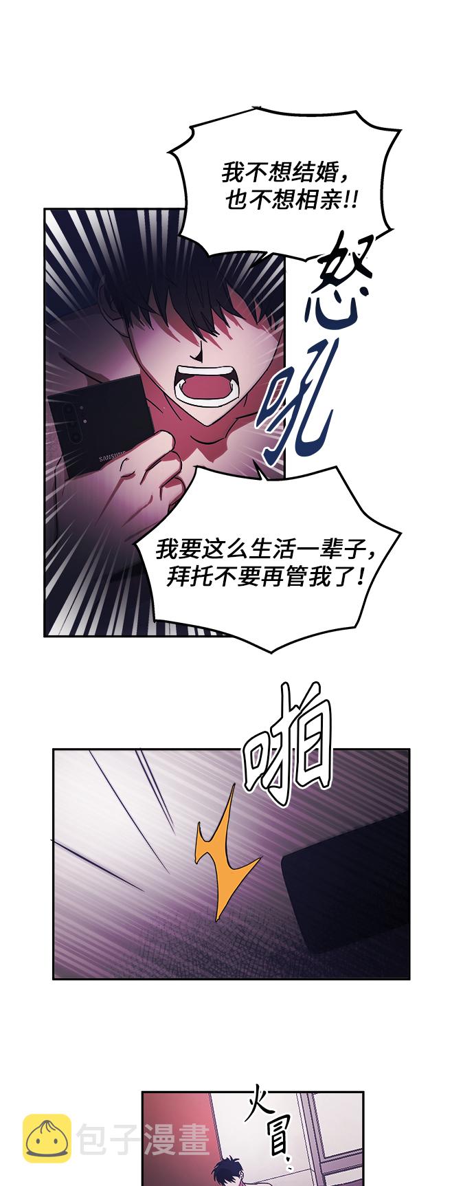 第1话20