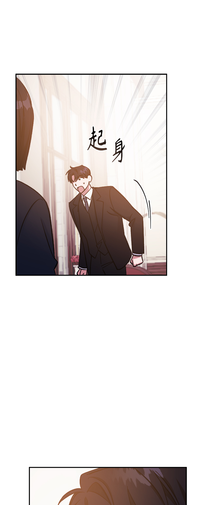 第46话7
