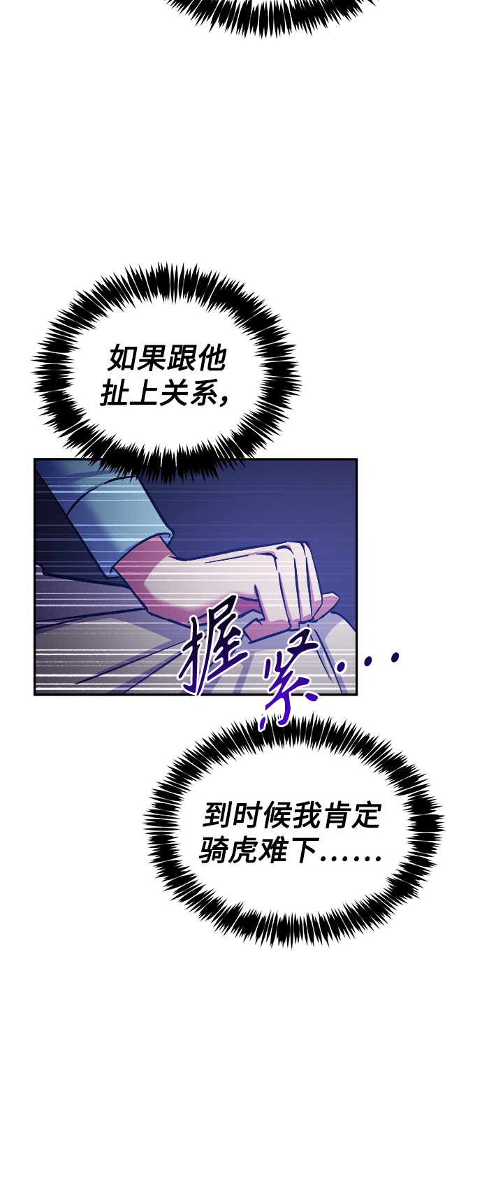 第39话22