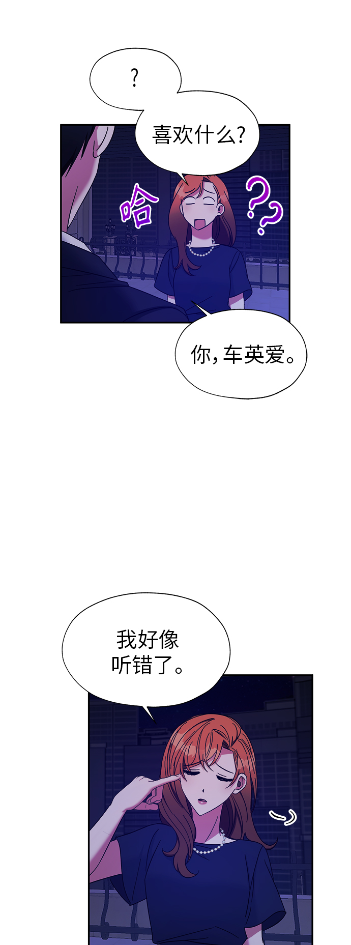 第20话39