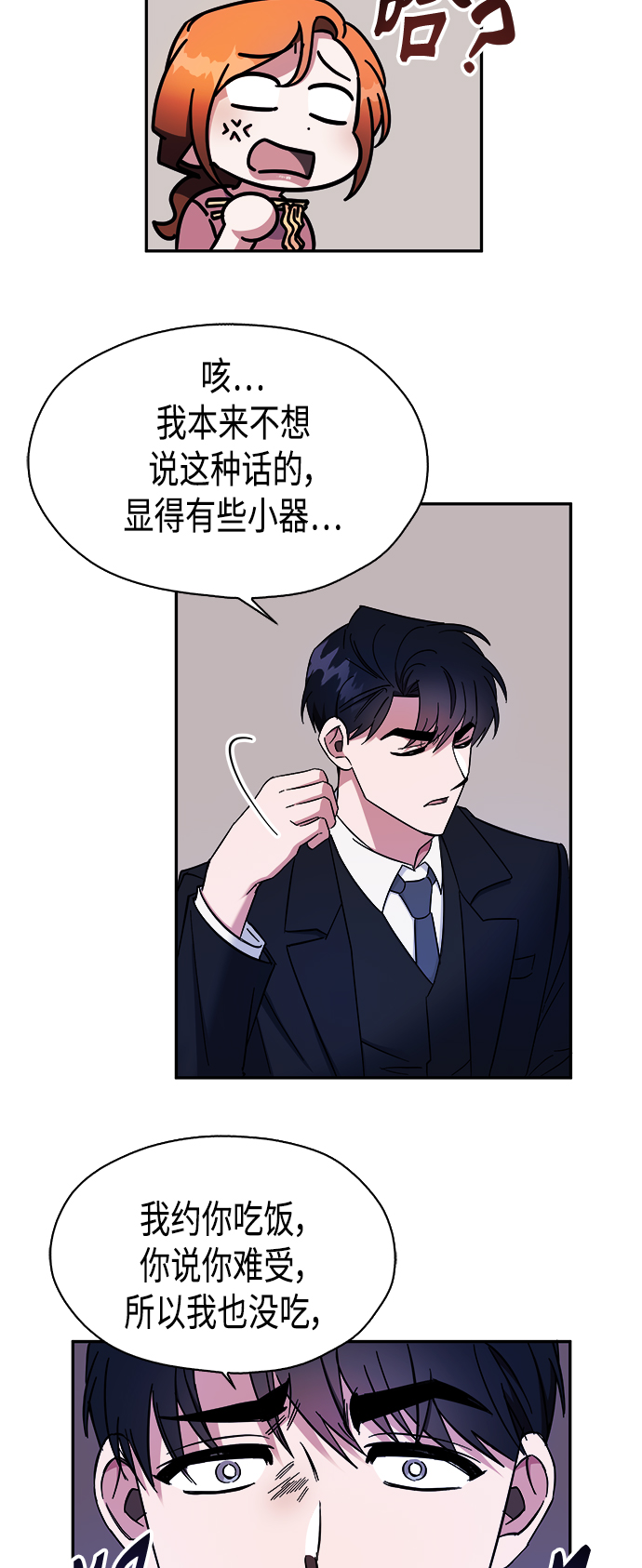 第14话10