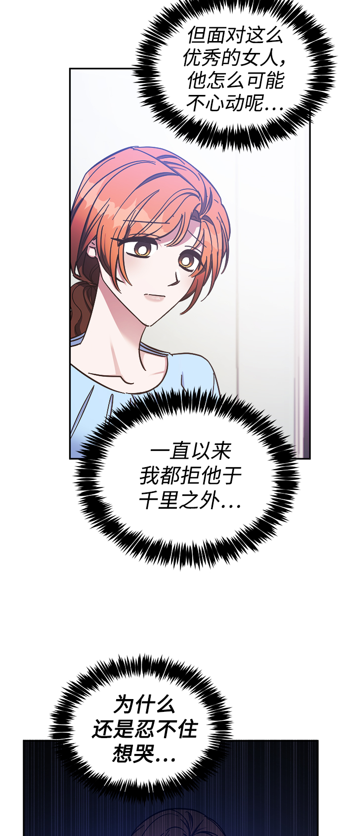第40话9