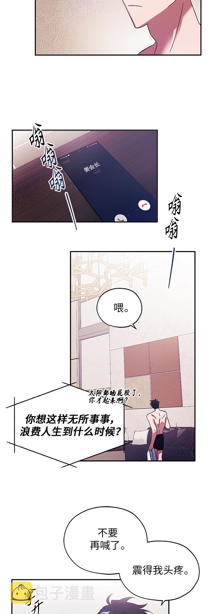 第1话16