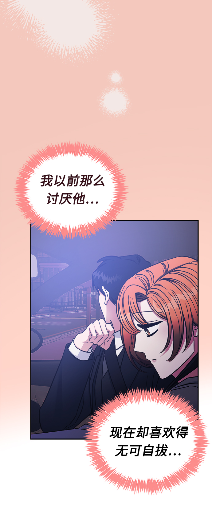第44话36