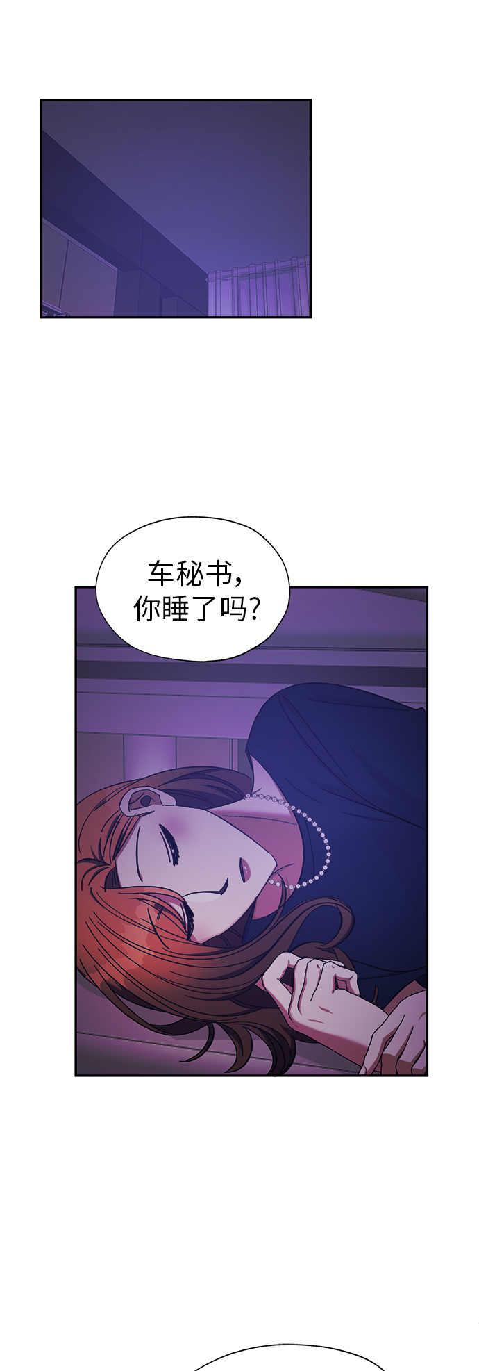 第22话18