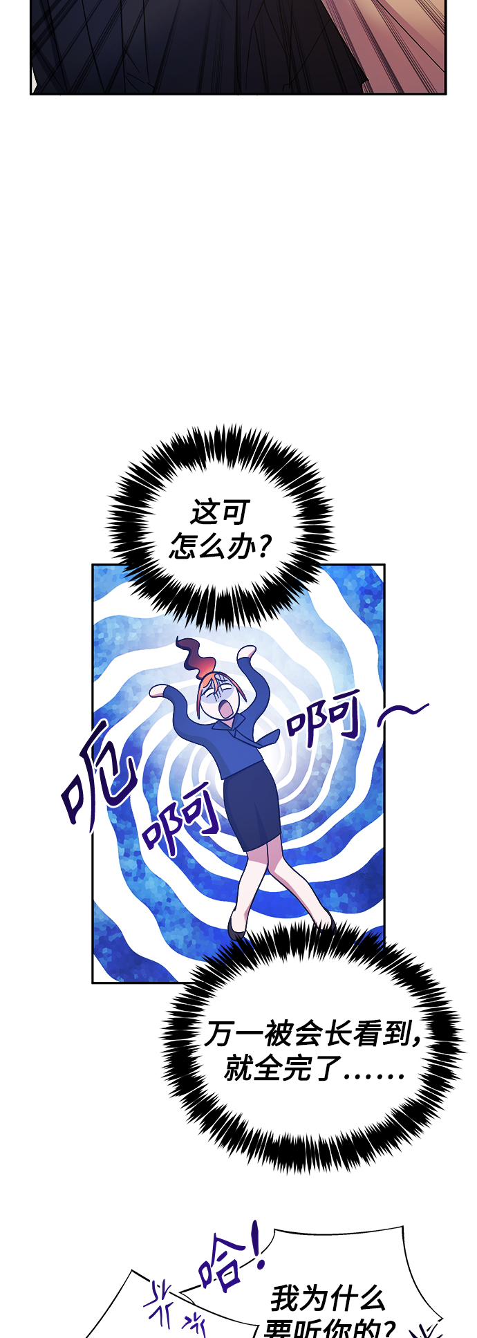 第24话25