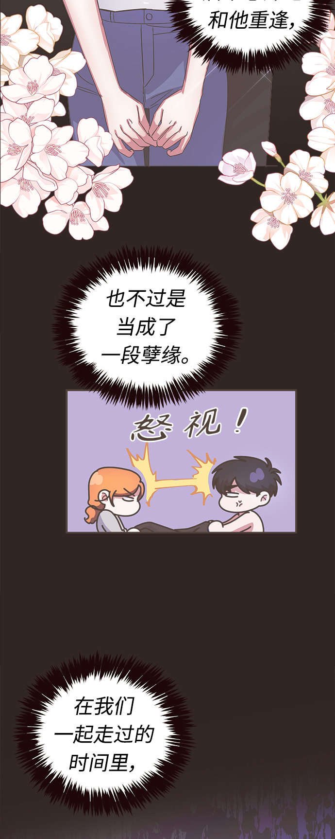 第44话32