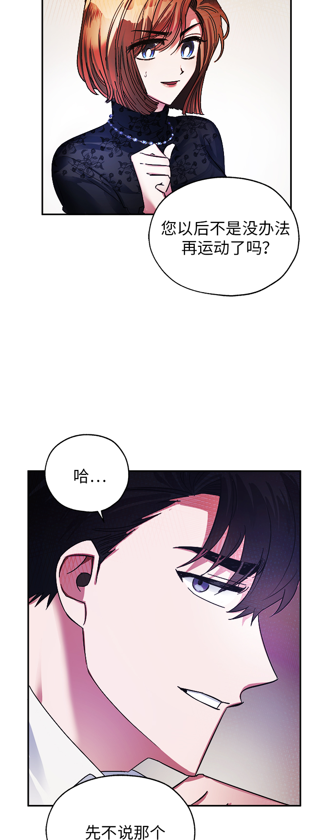 第1话46