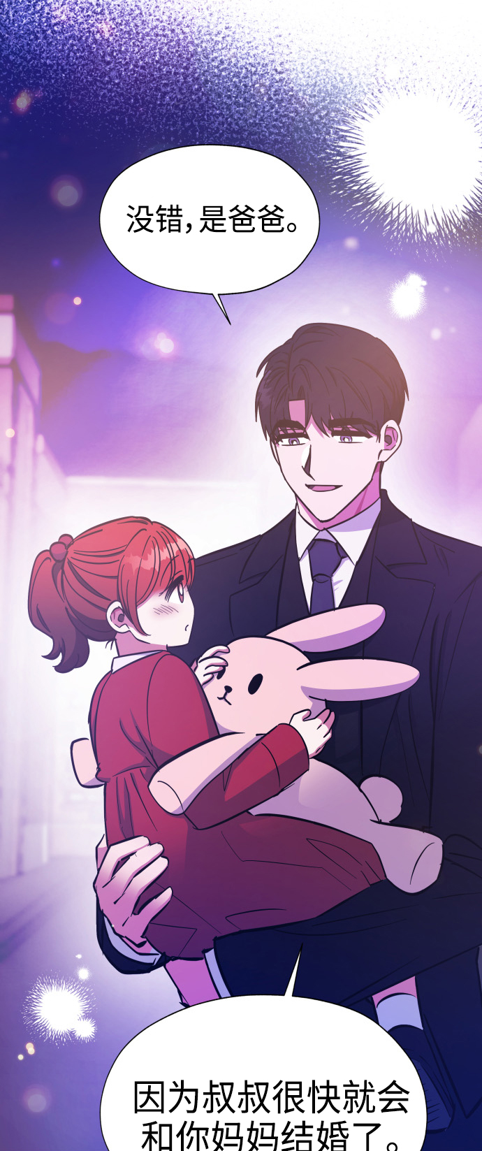 第35话42
