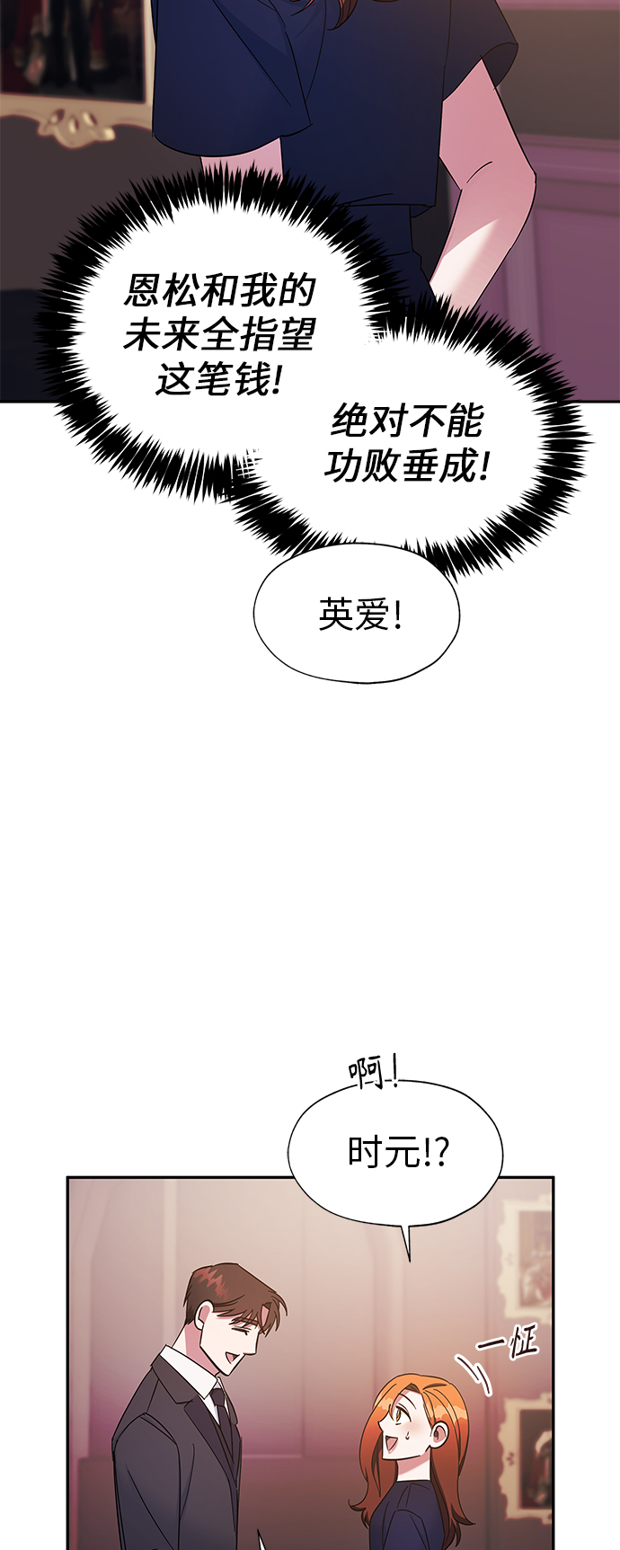 第21话13