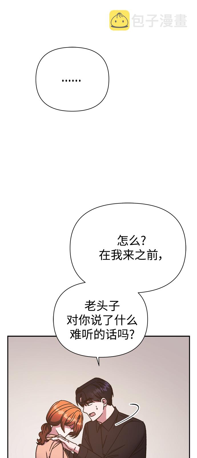 第54话49