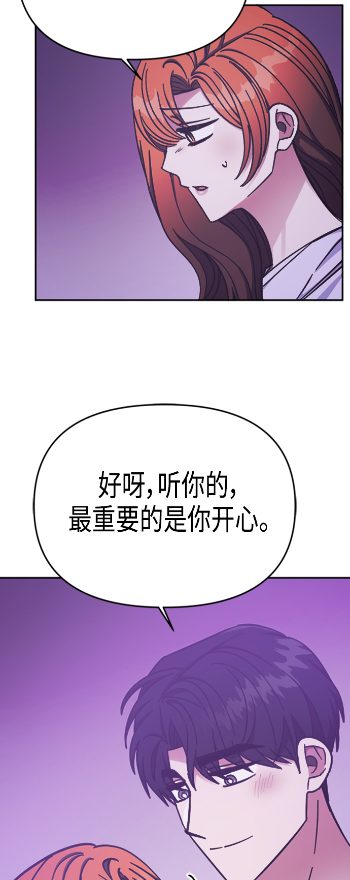 第69话20