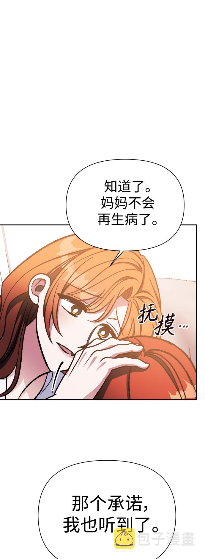 第59话57