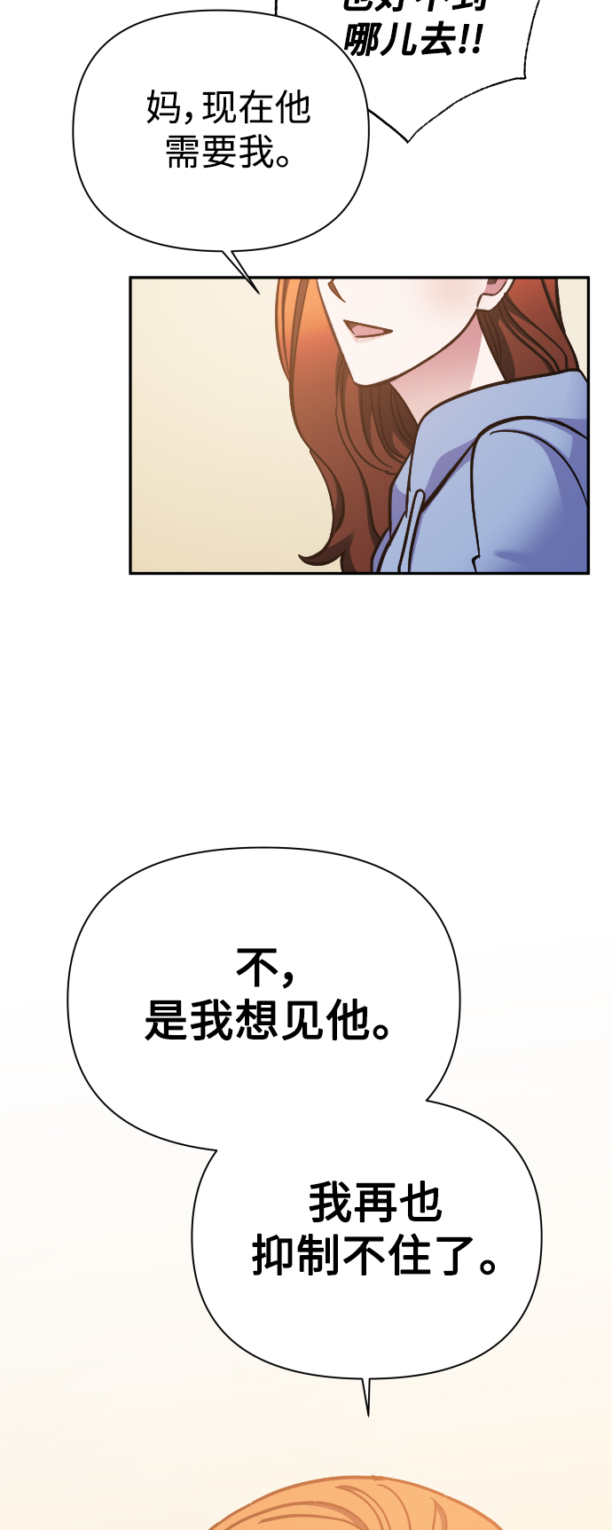 第49话14