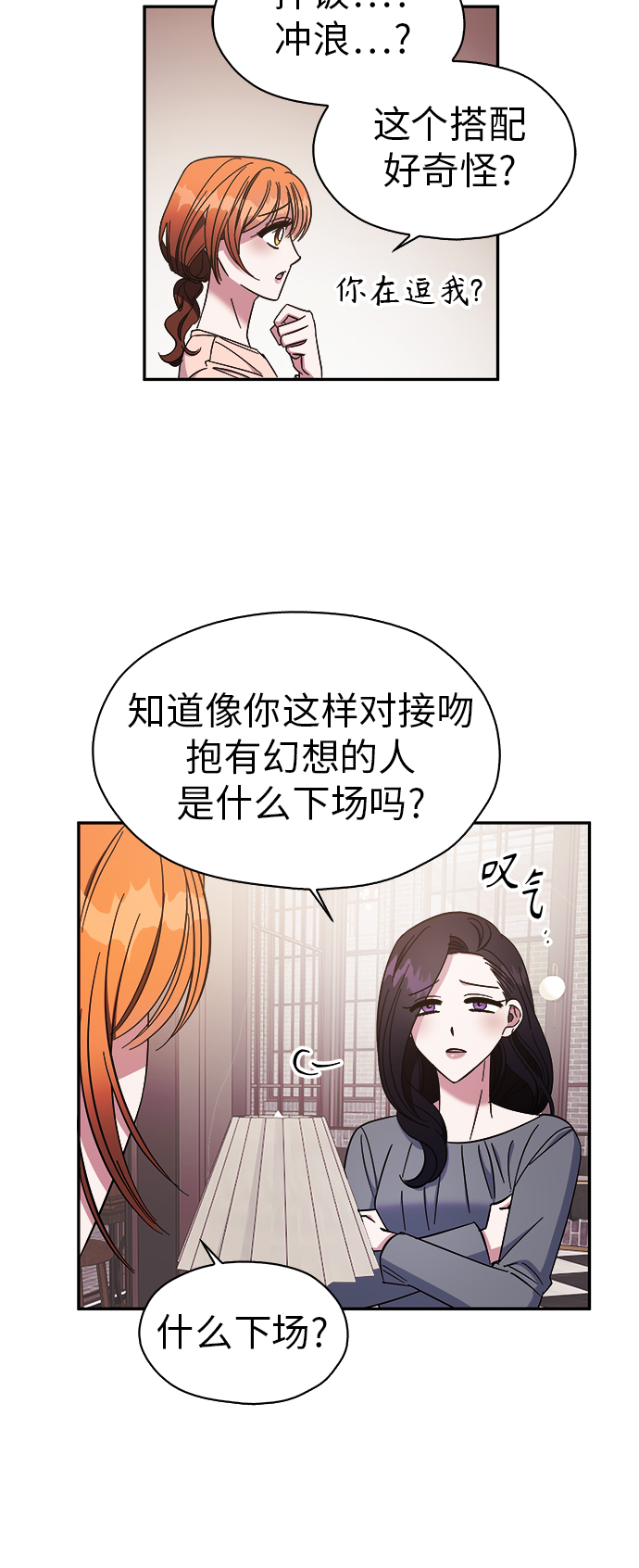 第15话38