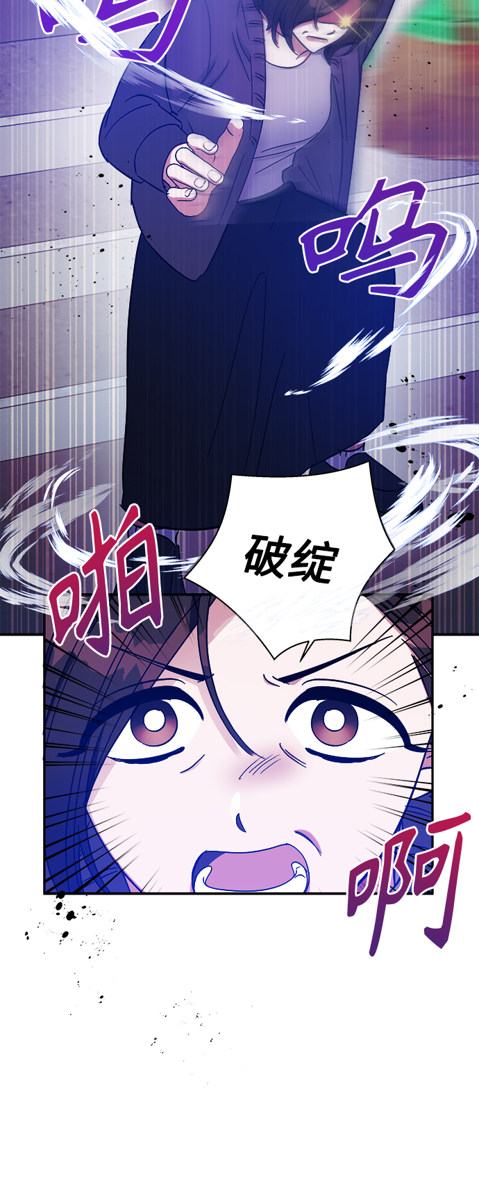 第32话6