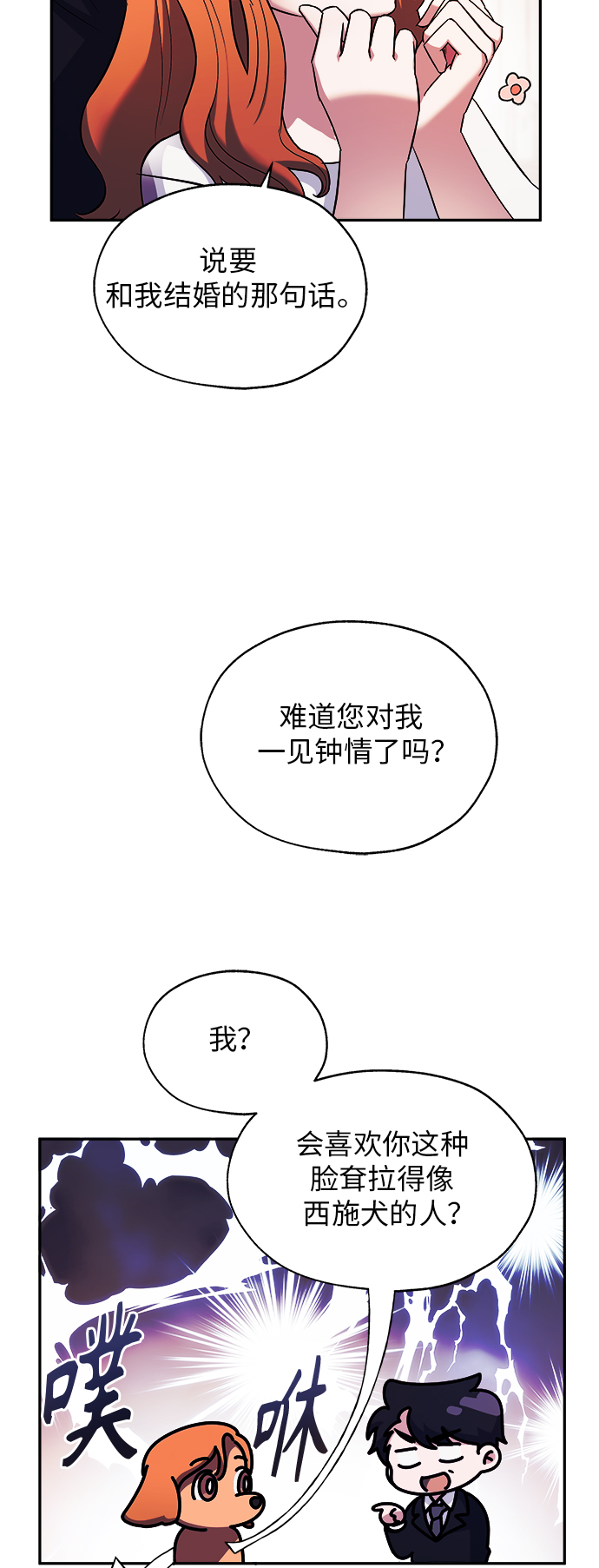 第2话5