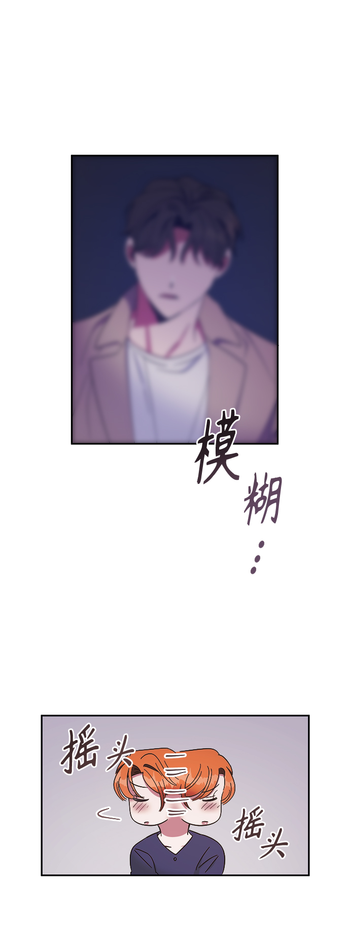 第29话23