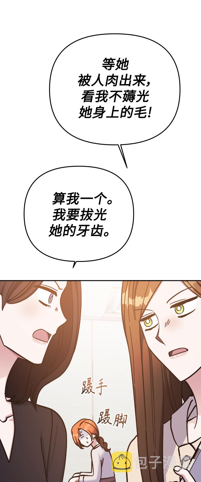 第65话56