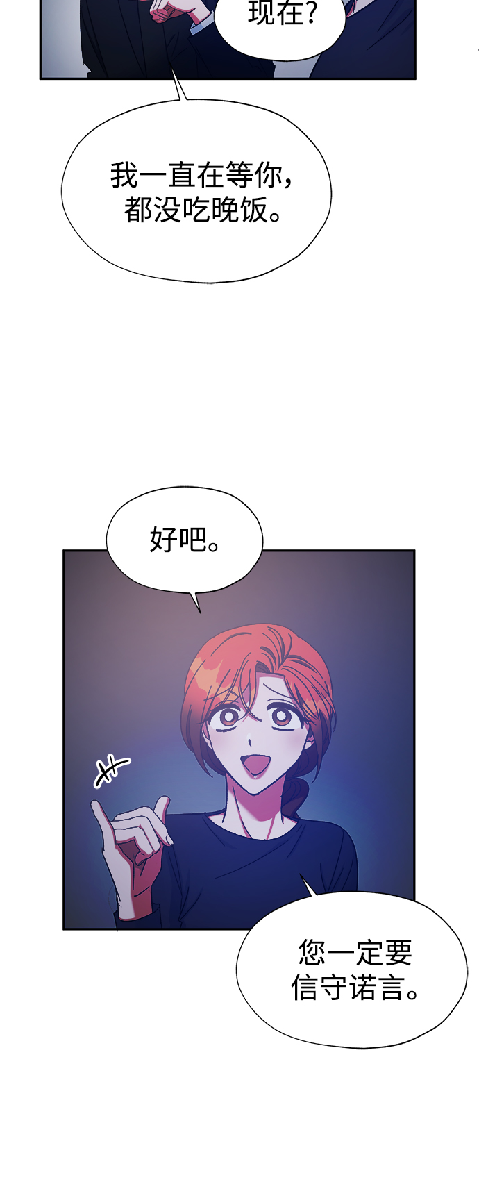 第27话12
