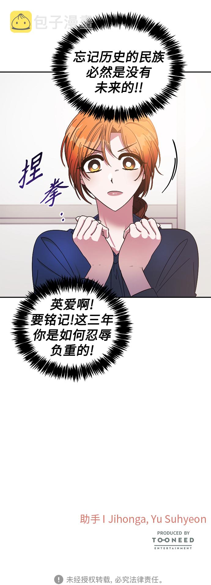 第23话45