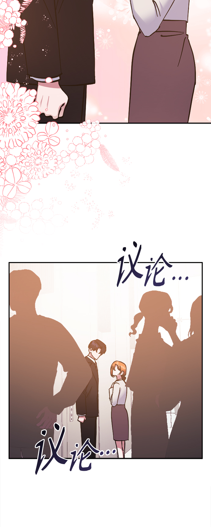 第67话12