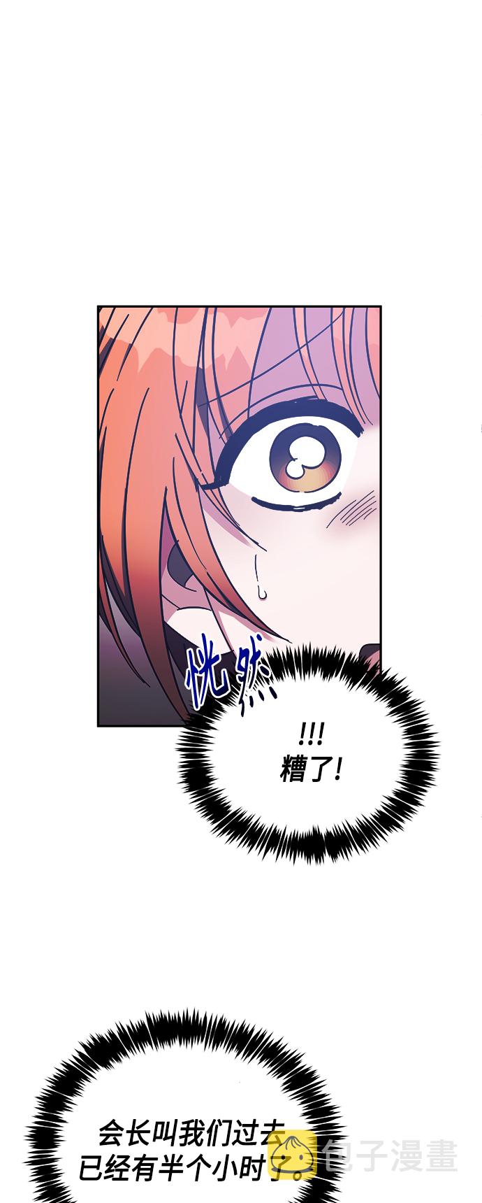 第37话33