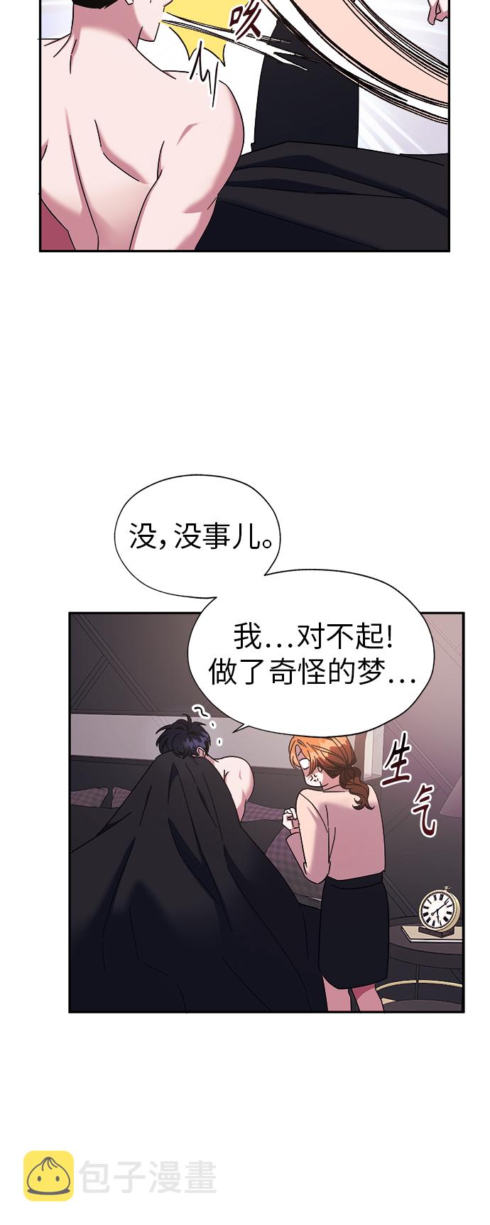 第17话35