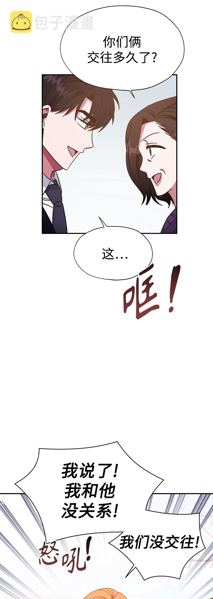 第32话19