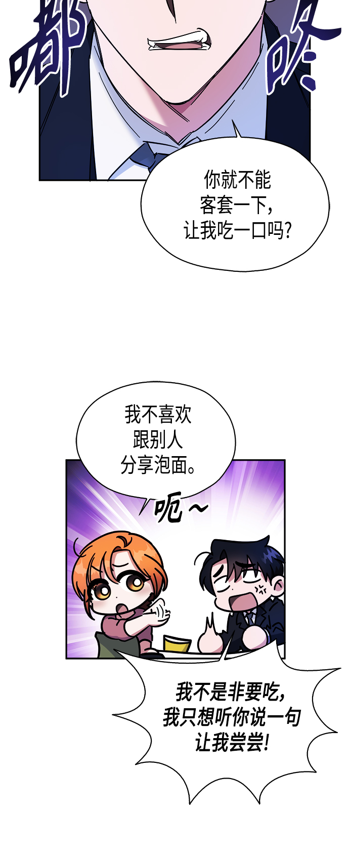 第14话11