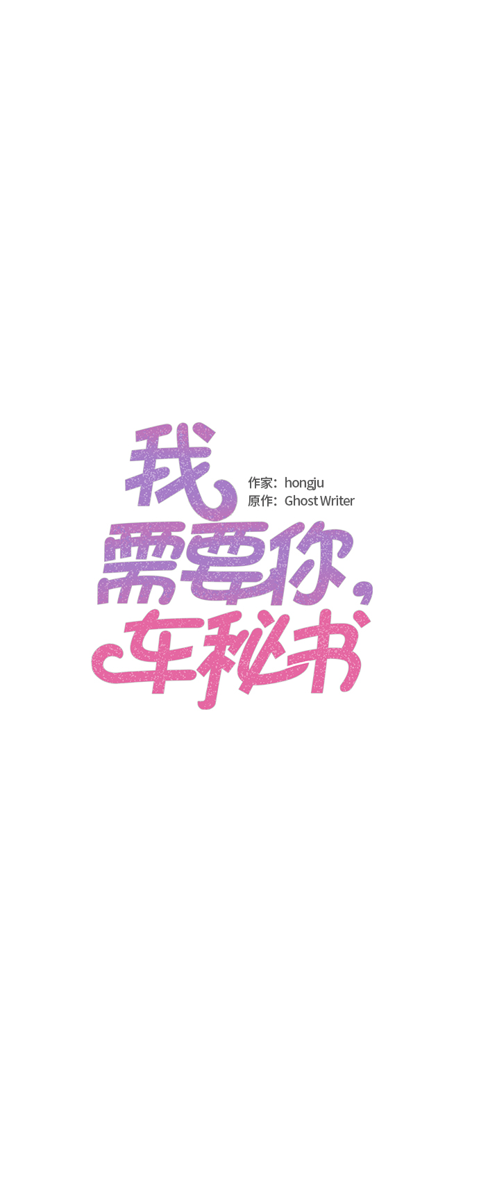 第42话1