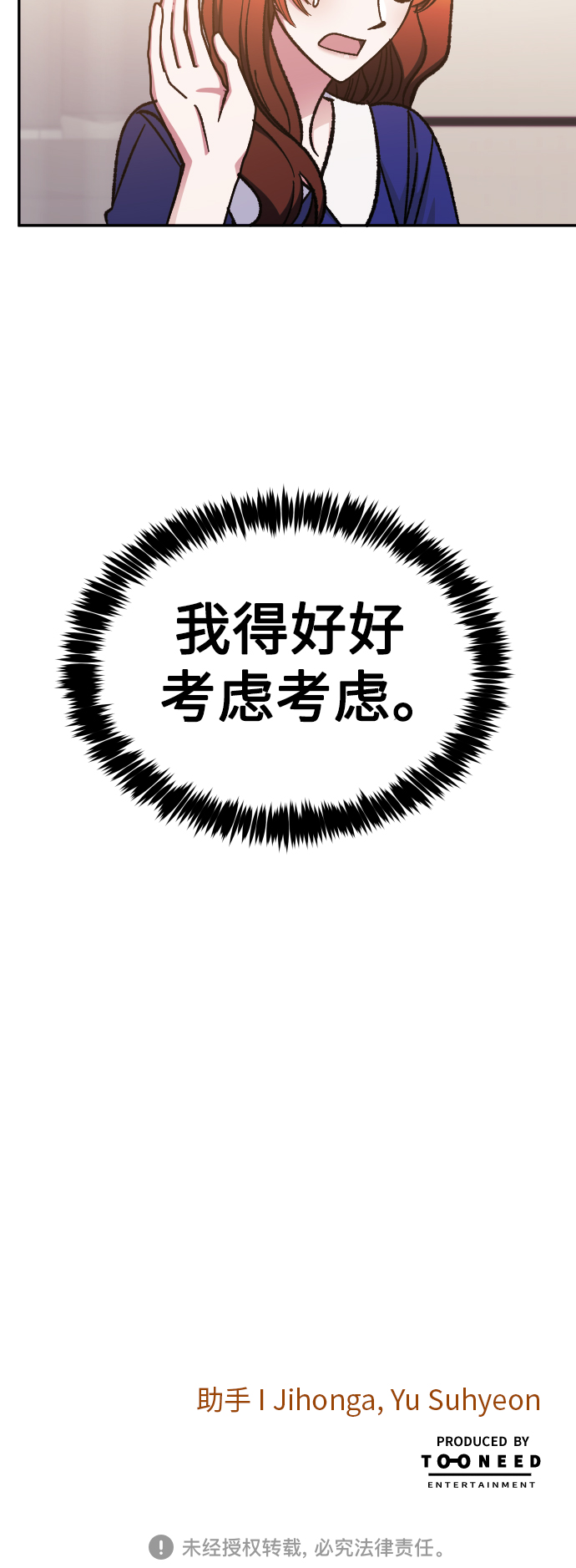 第55话57