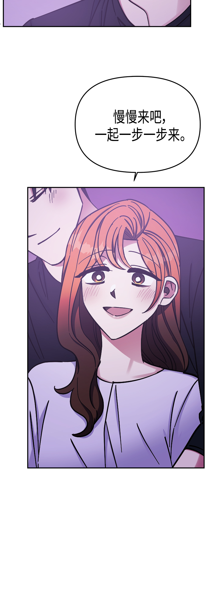 第69话18