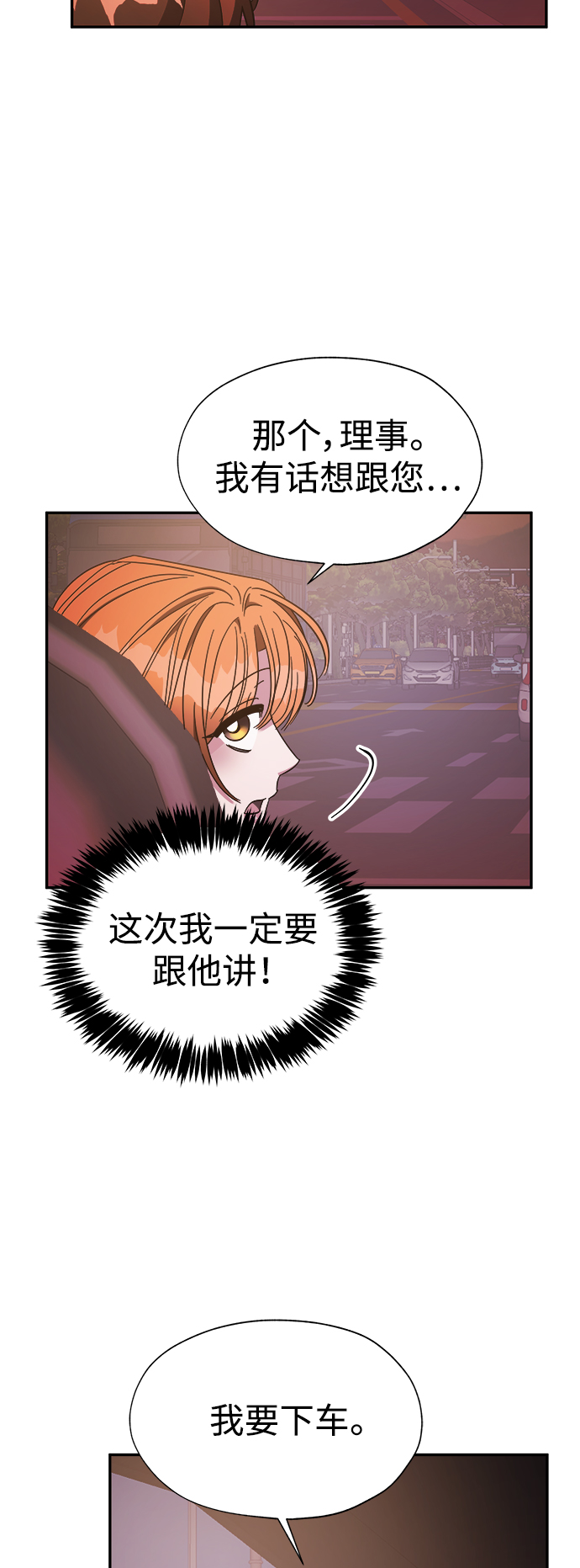 第30话17