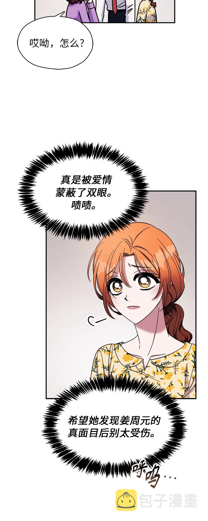 第11话5