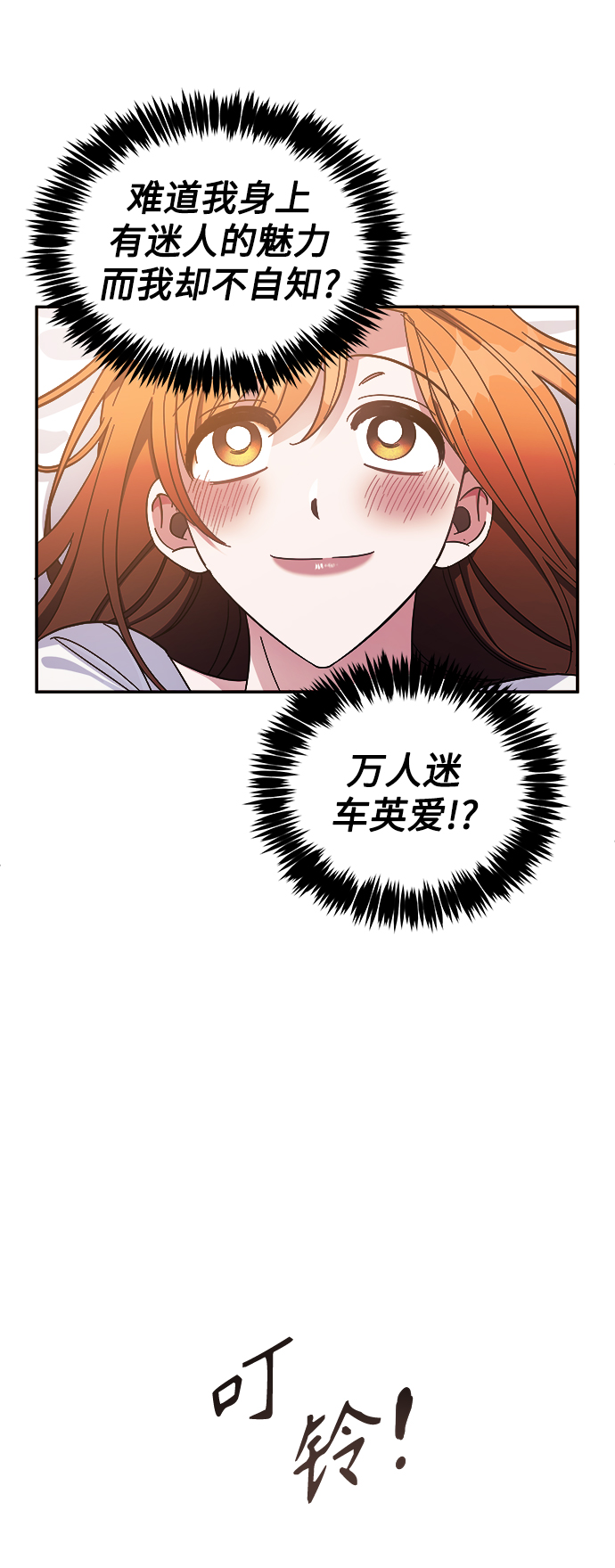 第24话37