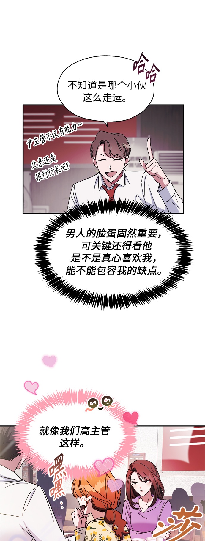 第11话6