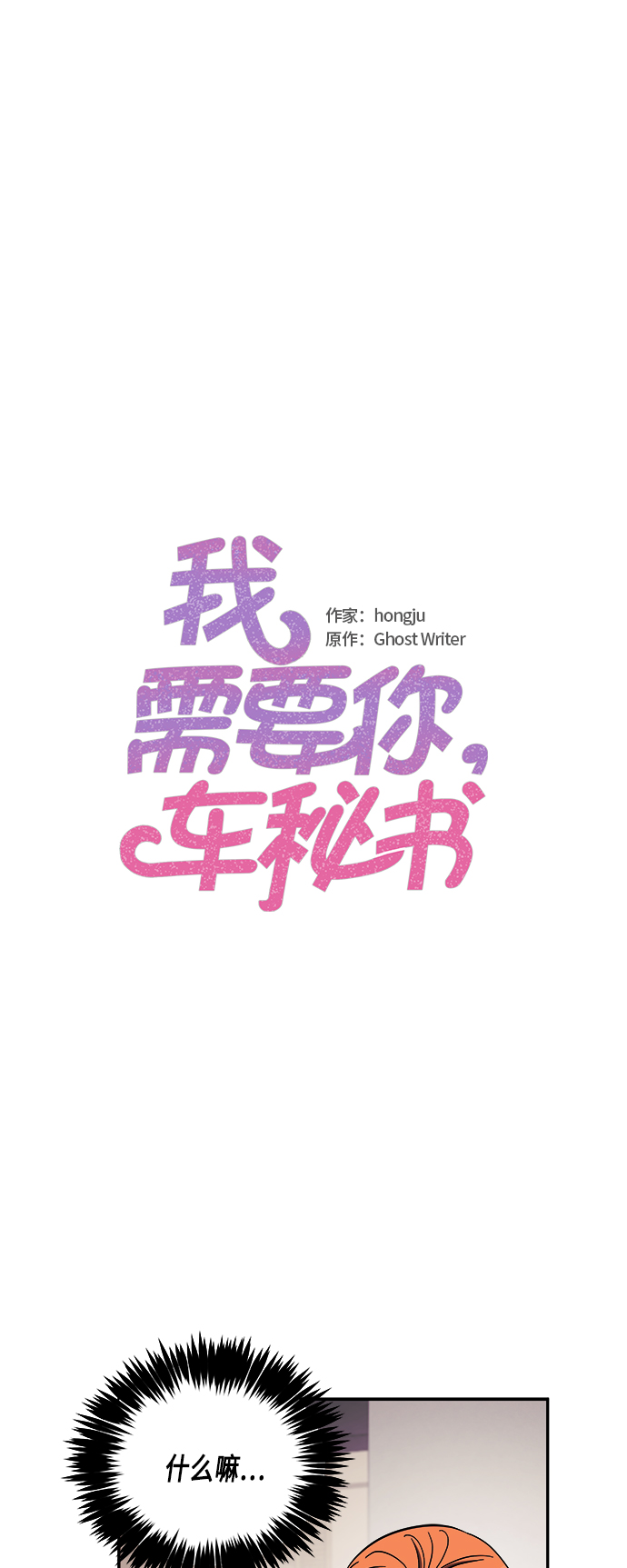 第13话1