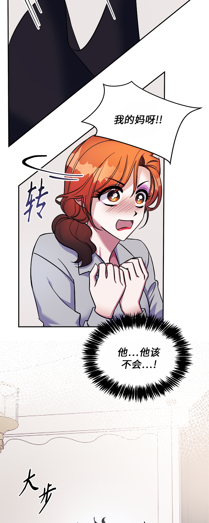 第2话72