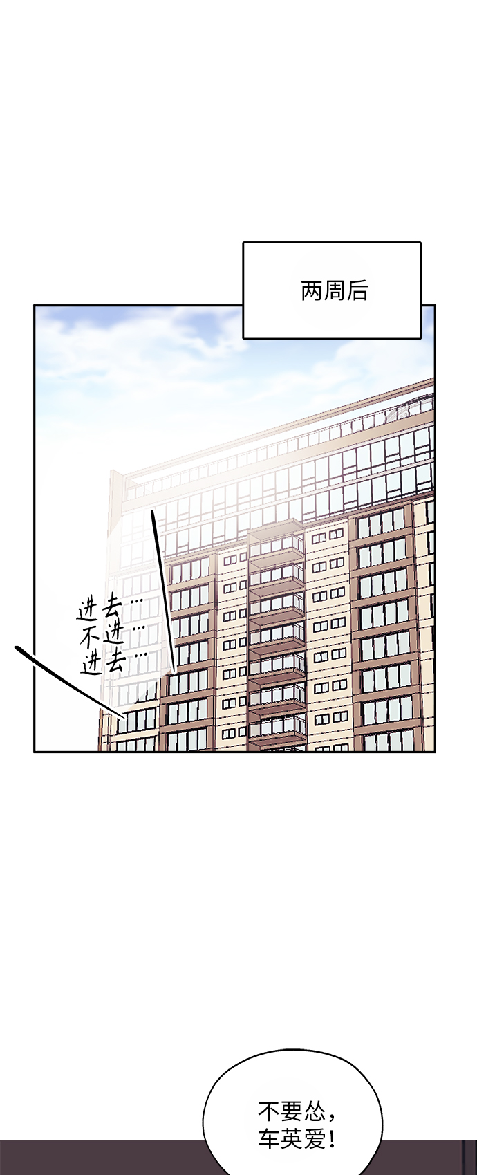 第2话48