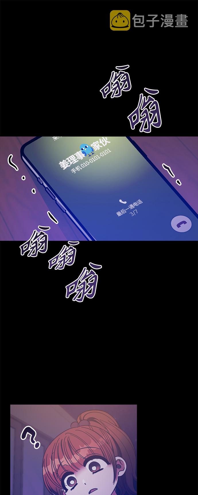 第32话40