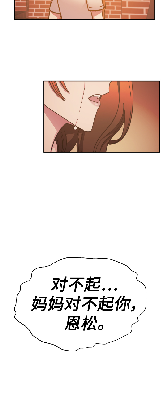 第46话48