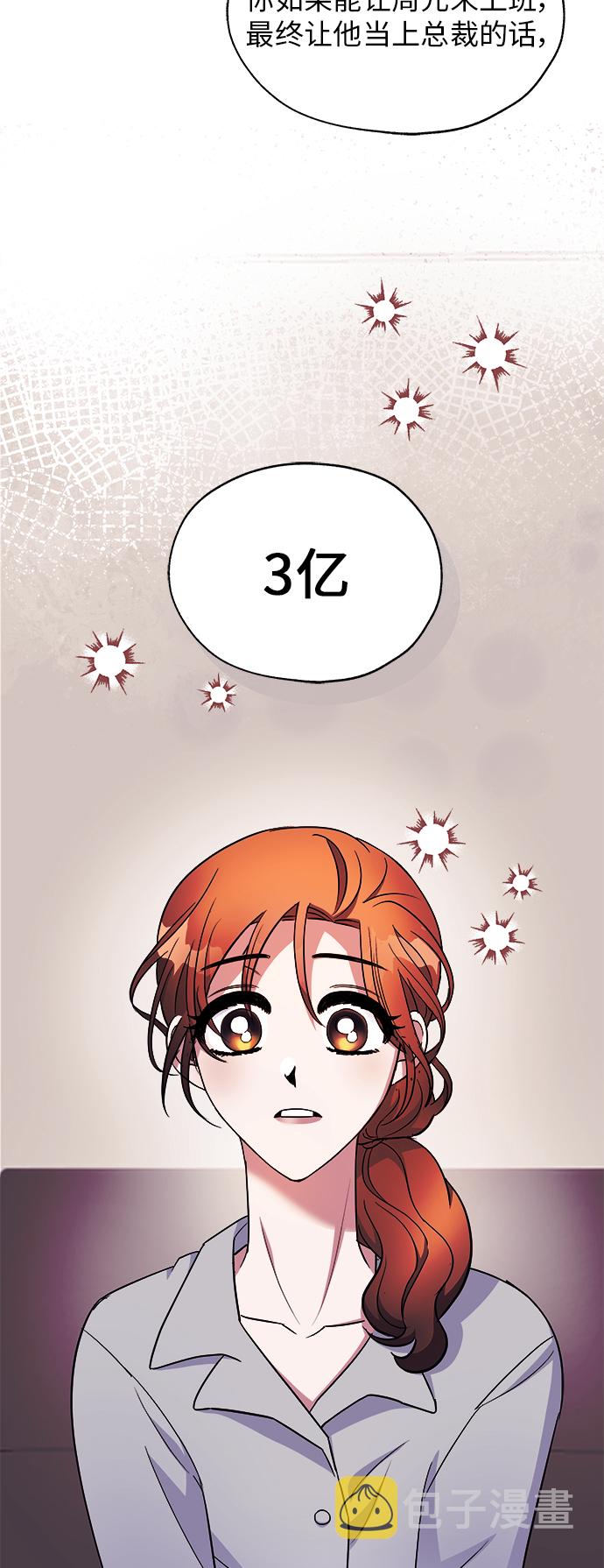 第3话16
