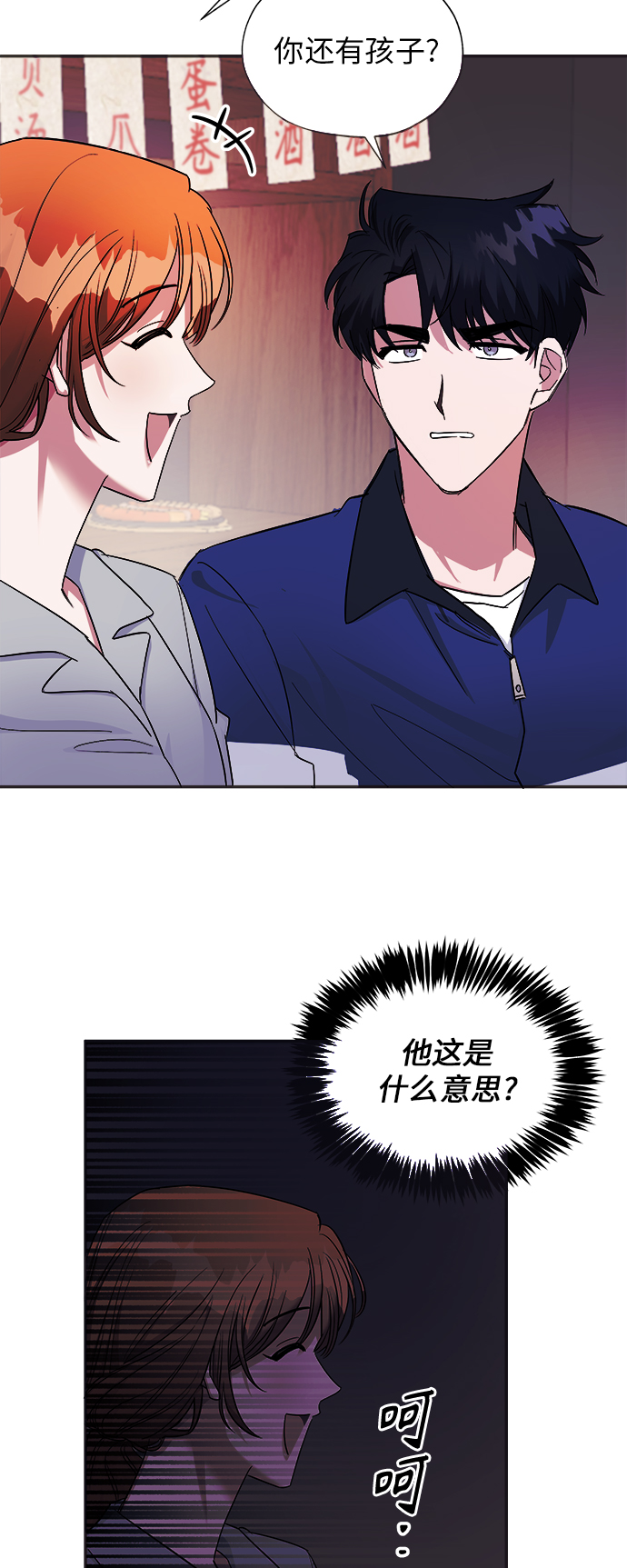 第4话19