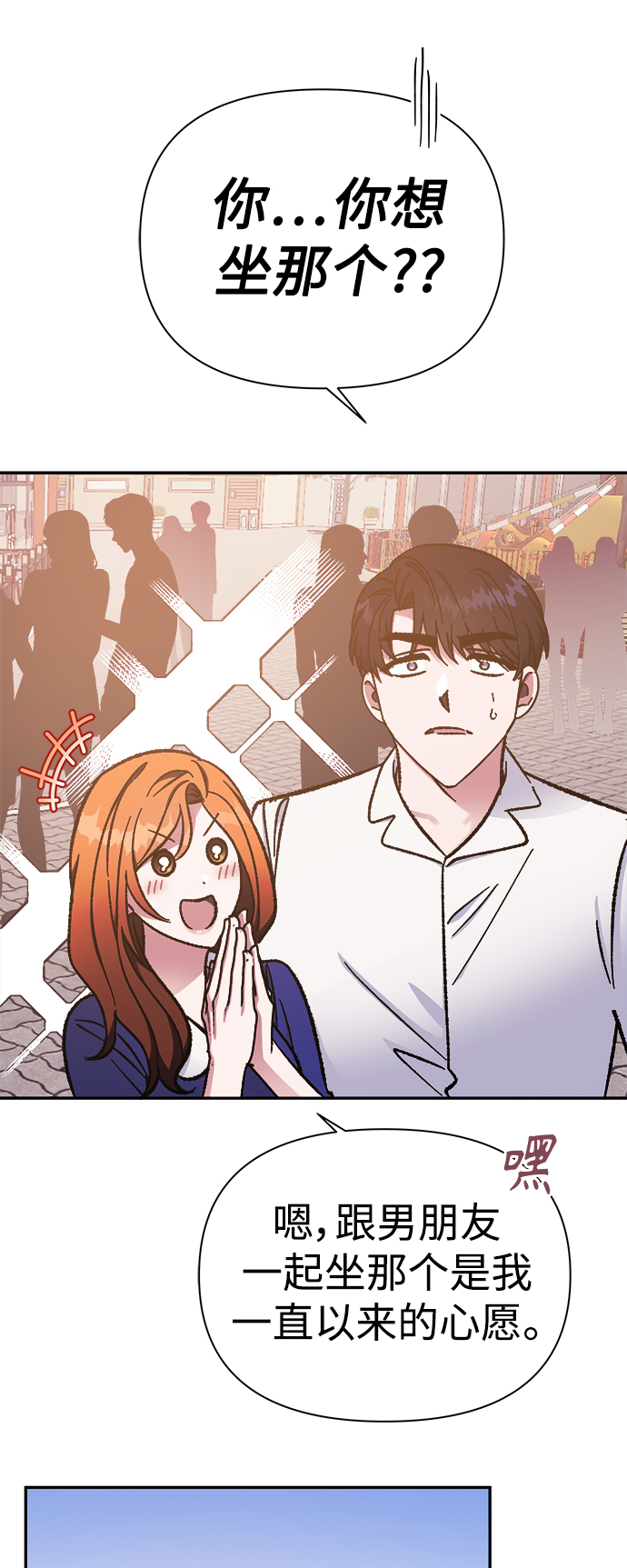 第55话7